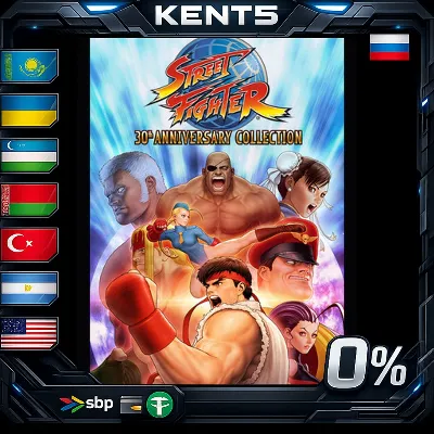 Street Fighter - 30th Anniversary International - Steam Gift