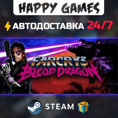 Far Cry 3 - Blood Dragon STEAM AUTODELIVERY