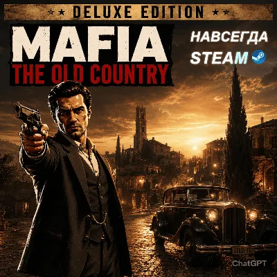 Mafia: The Old Country DELUXE EDITION | МНОГО ДРУГИХ ИГР | ОФФЛАЙН АККАУНТ