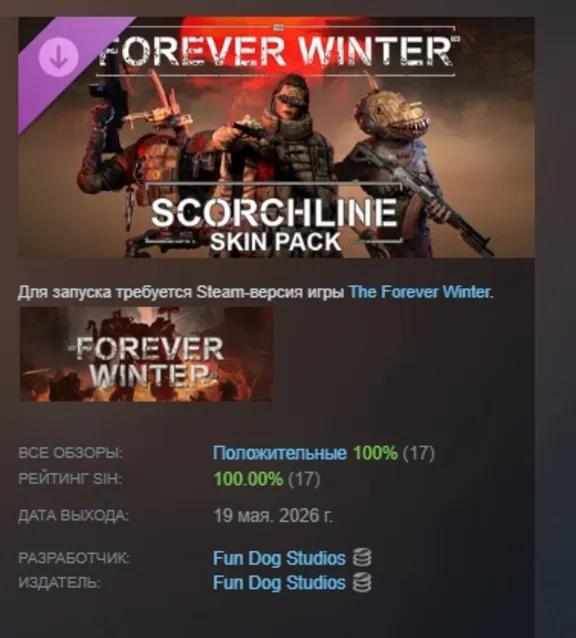 The Forever Winter - Scorchline Skin Pack DLC АВТОДОСТАВКА STEAM РОССИЯ