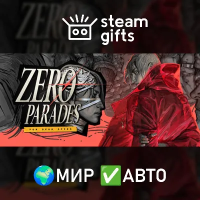 ZERO PARADES: For Dead Spies МИР АВТО