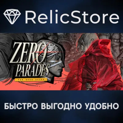 ZERO PARADES: For Dead Spies - STEAM GIFT RUSSIA