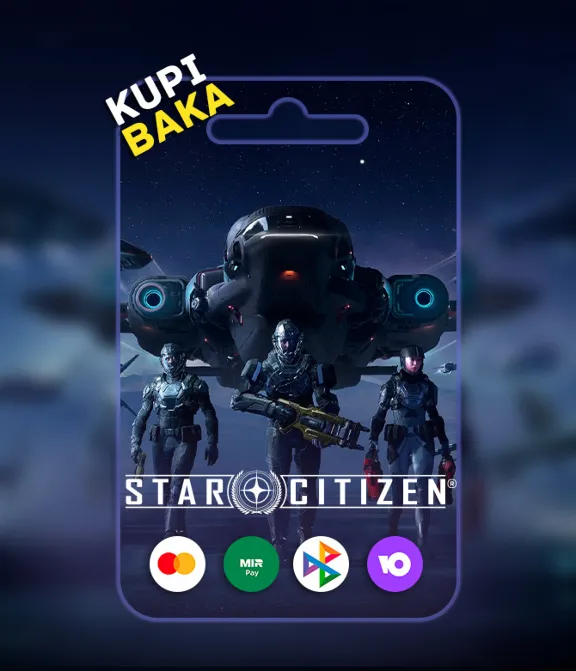Star Citizen - Игровые пакеты, корабли, апгрейды, краски и прочие предметы