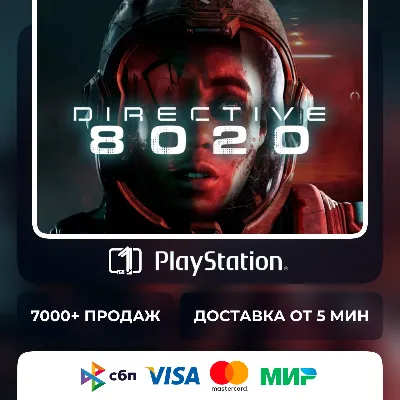 Directive 8020 • Выбор издания • PS5 • Турция | Украина | Индия