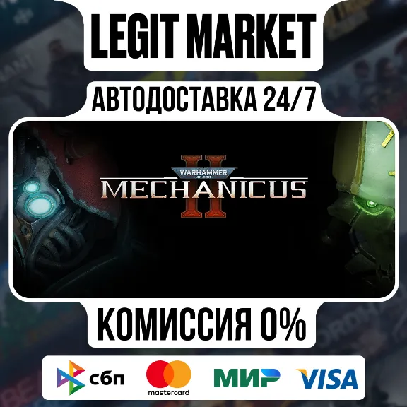 Warhammer 40,000: Mechanicus 2 / Steam АВТО / МИР