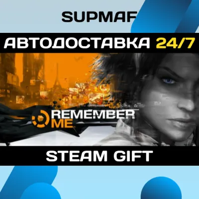 Remember Me ・STEAM GIFT・TR