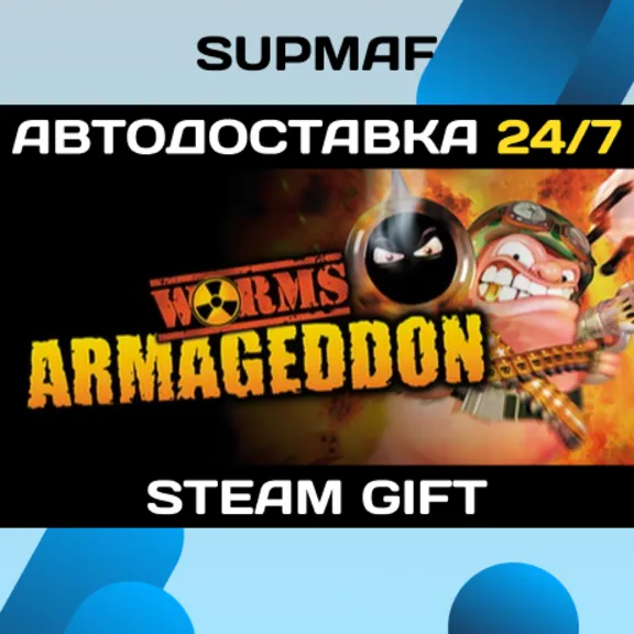 Worms Armageddon・STEAM GIFT・RU