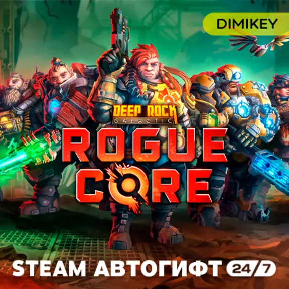 🟨 Deep Rock Galactic: Rogue Core Autogift RU/KZ/CIS