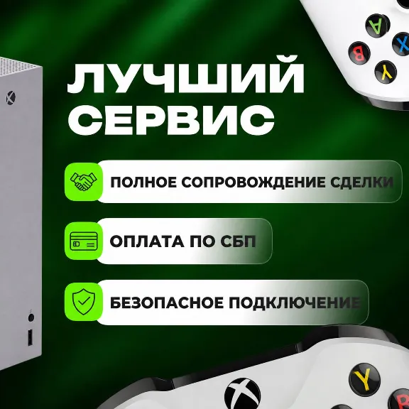 Xbox Game Pass Ultimate |  Premium + PC | Essentinal |  1-12 Months to Your Account