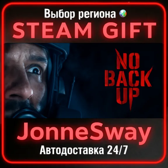 NO BACKUP RU/KZ/UA/BY/TR/AR/CN
