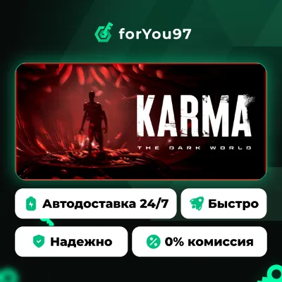 KARMA: The Dark World · Steam Gift · АВТОДОСТАВКА