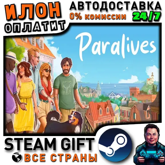 Paralives · Steam ALL COUNTRIES
