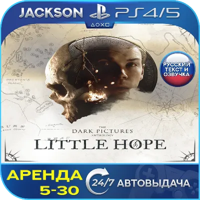 The Dark Pictures Little Hope (PS4/PS5) RUS | Аренда 🔰