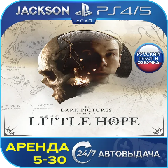 The Dark Pictures Little Hope (PS4/PS5) RUS | Аренда 🔰