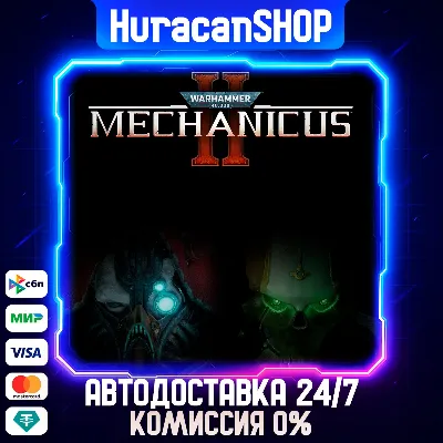 Warhammer 40,000: Mechanicus 2 Auto Global