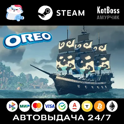 Sea of Thieves: Oreo Biscuit Pack (DLC) | Steam | Ключ | РФ + Мир