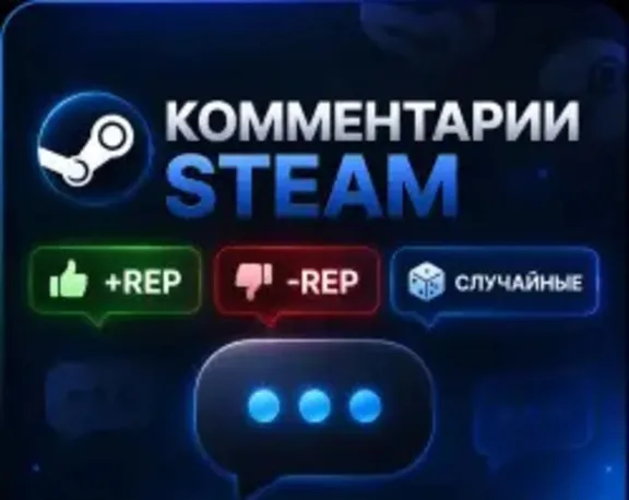 Steam Comments