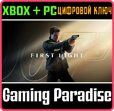 007 FIRST LIGHT XBOX SERIES S|X + PC (WIN) КЛЮЧ/КОД СРАЗУ +  АПГРЕЙД ДО ДЕЛЮКС