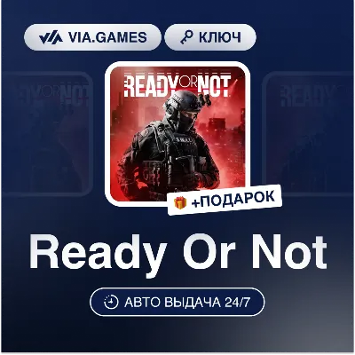 Ready Or Not (Steam Ключ) РФ-СНГ-МИР + ПОДАРОК