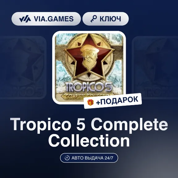 Tropico 5 Complete Collection (Steam Key) RU-CIS-WORLDWIDE + GIFT