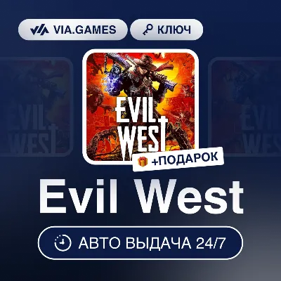 Evil West (Steam Key) RU-CIS-WORLDWIDE + GIFT