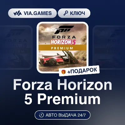 Forza Horizon 5 Premium (Microsoft Key) RU-CIS-WORLDWIDE + GIFT