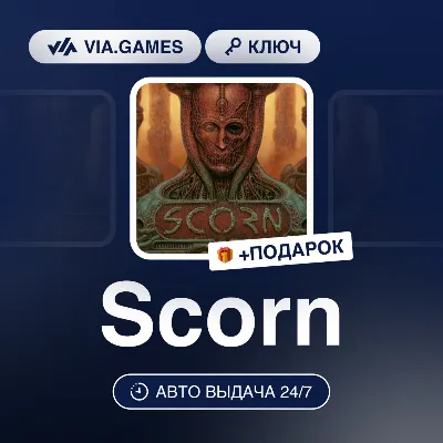 Scorn (Steam Ключ) РФ-СНГ-МИР + ПОДАРОК