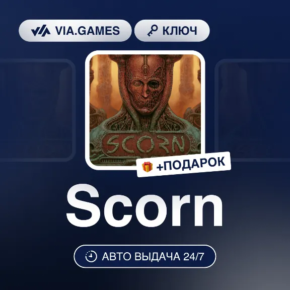 Scorn (Steam Ключ) РФ-СНГ-МИР + ПОДАРОК