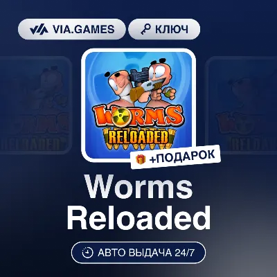 Worms Reloaded (Steam Key) RU-CIS-WORLDWIDE + GIFT
