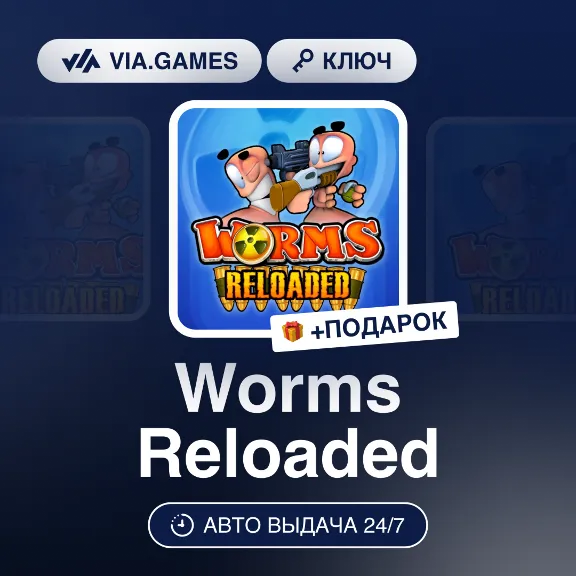 Worms Reloaded (Steam Key) RU-CIS-WORLDWIDE + GIFT