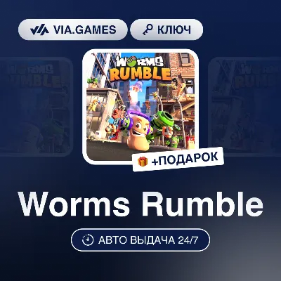 Worms Rumble (Steam Key) RU-CIS-WORLDWIDE + GIFT