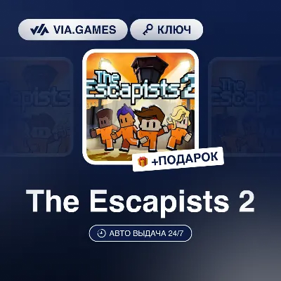 The Escapists 2 (Xbox Ключ) (Не все страны) + ПОДАРОК