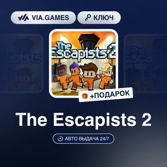 The Escapists 2 (Xbox Ключ) (Не все страны) + ПОДАРОК