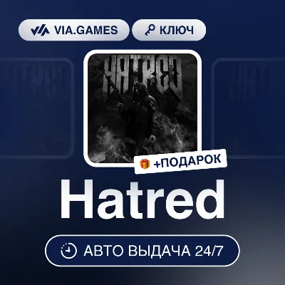 Hatred (Steam Ключ) РФ-СНГ-МИР + ПОДАРОК