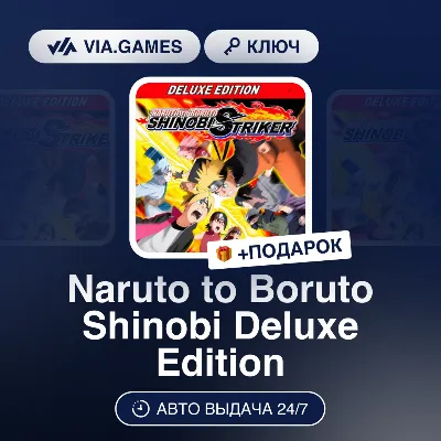 Naruto to Boruto Shinobi Deluxe Ed (Steam Ключ) РФ-СНГ-МИР + ПОДАРОК