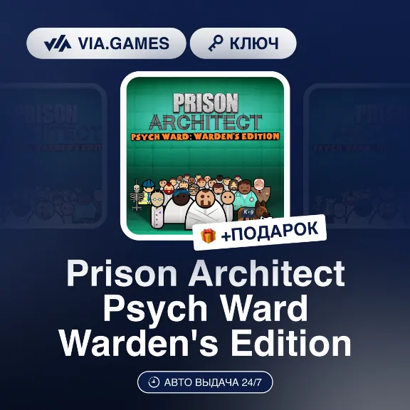 Prison Architect Psych Ward Warden&acute;s Edition (Steam Key) RU-CIS-WORLDWIDE + GIFT