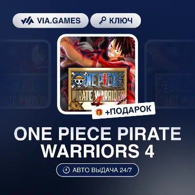 ONE PIECE PIRATE WARRIORS 4 (Steam Ключ) РФ-СНГ-МИР + ПОДАРОК