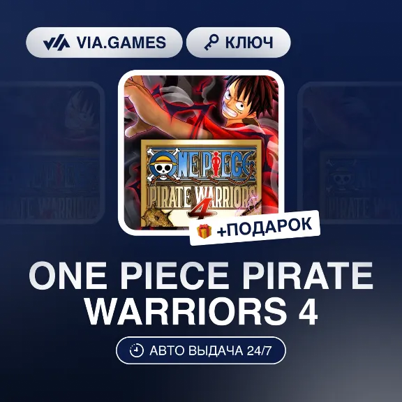 ONE PIECE PIRATE WARRIORS 4 (Steam Ключ) РФ-СНГ-МИР + ПОДАРОК