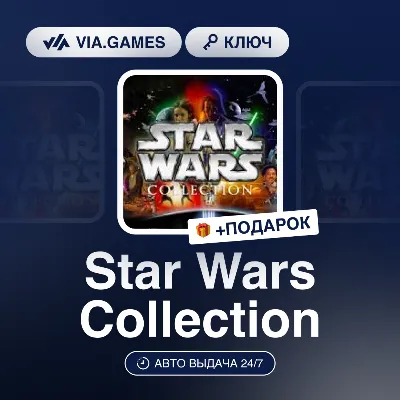 Star Wars Collection (Steam Key) WORLDWIDE (EXCLUDING RU-BY) + GIFT