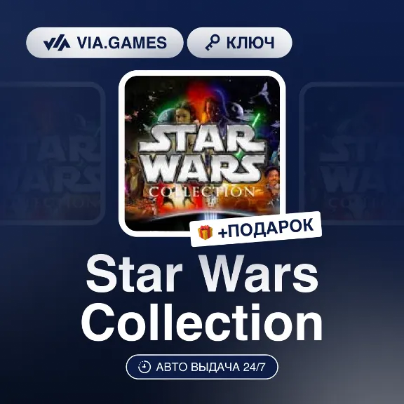 Star Wars Collection (Steam Key) WORLDWIDE (EXCLUDING RU-BY) + GIFT