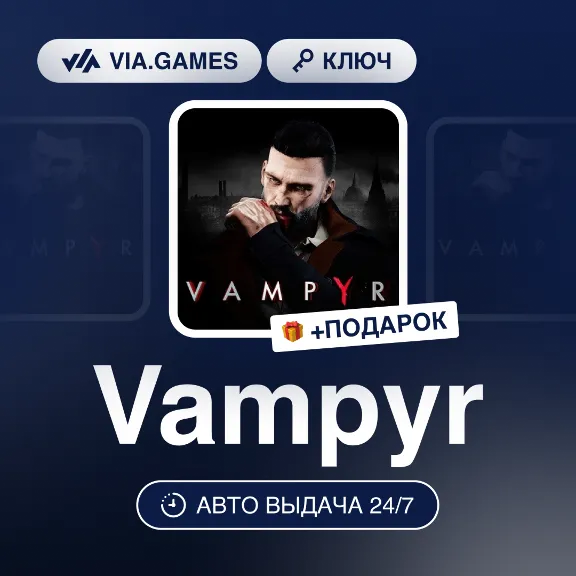 Vampyr (Steam Ключ) РФ-СНГ-МИР + ПОДАРОК
