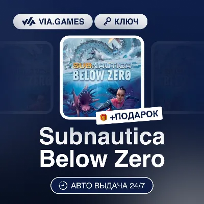 Subnautica Below Zero (Steam Key) RU-CIS-WORLDWIDE + GIFT