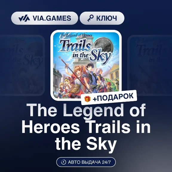 The Legend of Heroes Trails in the Sky (Steam Key) RU-CIS-WORLDWIDE + GIFT