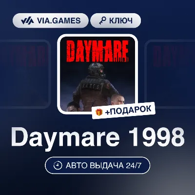 Daymare 1998 (Steam Ключ) РФ-СНГ-МИР + ПОДАРОК