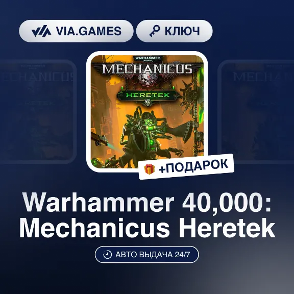Warhammer 40,000: Mechanicus Heretek (Steam Ключ)  (Кроме РФ) + ПОДАРОК