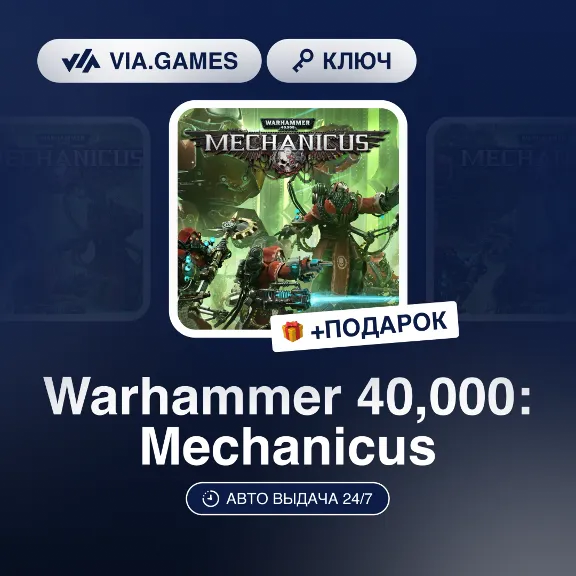 Warhammer 40,000: Mechanicus (Steam Ключ) СНГ-МИР (БЕЗ РФ-РБ) + ПОДАРОК