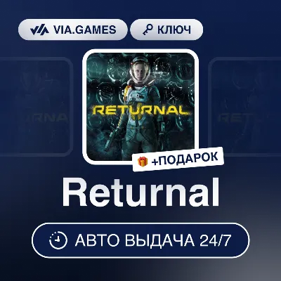 Returnal (Steam Key) WORLDWIDE (EXCLUDING RU) + GIFT