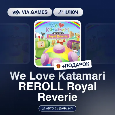 We Love Katamari REROLL Royal Reverie (Steam Ключ) + ПОДАРОК
