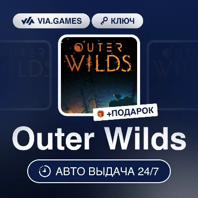 Outer Wilds (Steam Key) WORLDWIDE (EXCLUDING RU-BY-CIS) + GIFT