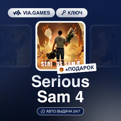 Serious Sam 4 (Steam Key) RU-CIS-WORLDWIDE + GIFT